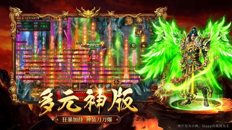热血合击传奇-185英雄合击-180月灵合击版本评测