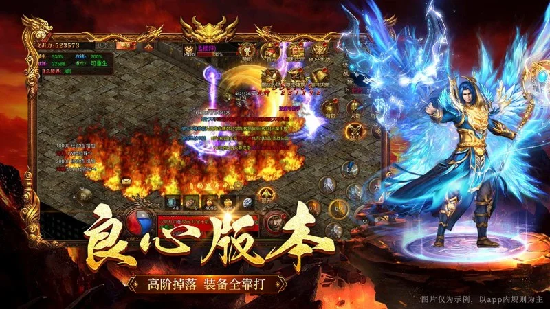 热血合击传奇-185英雄合击-180月灵合击版本评测