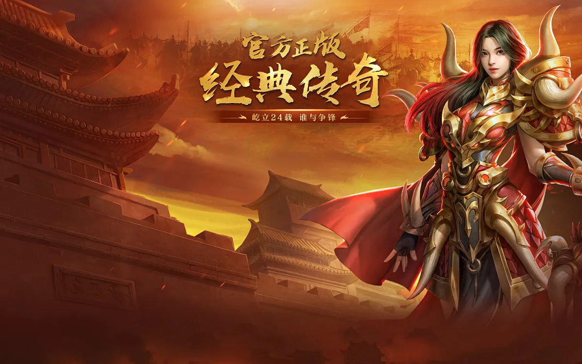 热血合击官网下载_装备全靠打没什么上限,畅爽战斗根本停不下来 热血合击官网下载_装备全靠打没什么上限,畅爽战斗根本停不下来
